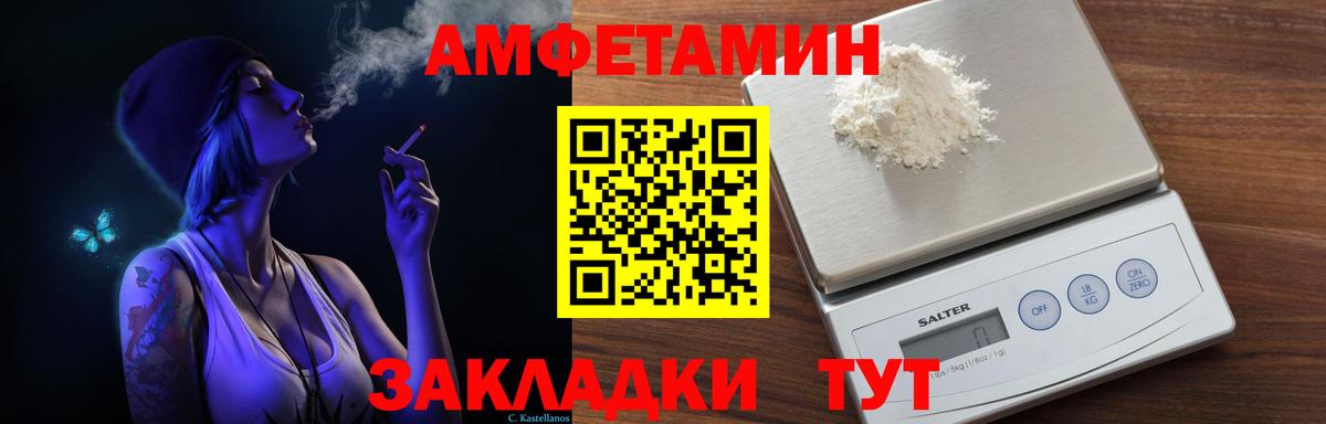 Богородицк  АМФ 98%  АМФ  Вход с VPN 