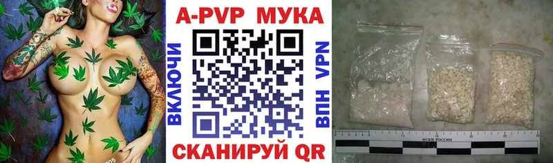 А ПВП кристаллы  магазин продажи наркотиков  Богородицк 