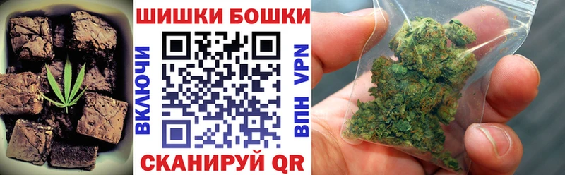 Еда ТГК конопля  Богородицк 