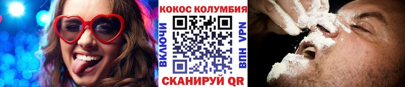 мега вход Богородицк КОКАИН Перу