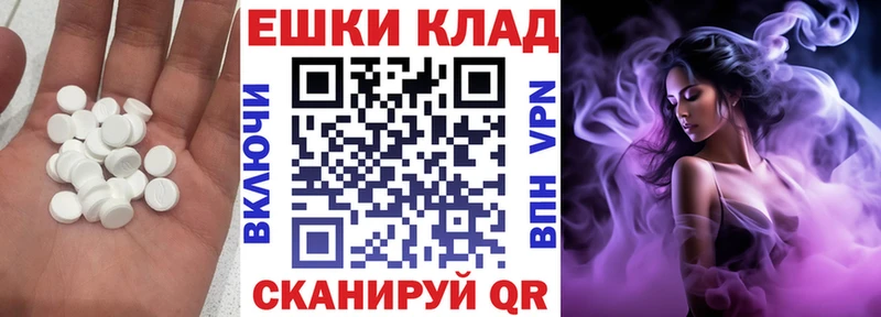 Ecstasy MDMA  гидра ТОР  Богородицк  где купить наркотик 