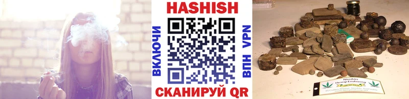 купить наркоту  Богородицк  darknet Telegram  Гашиш VHQ 