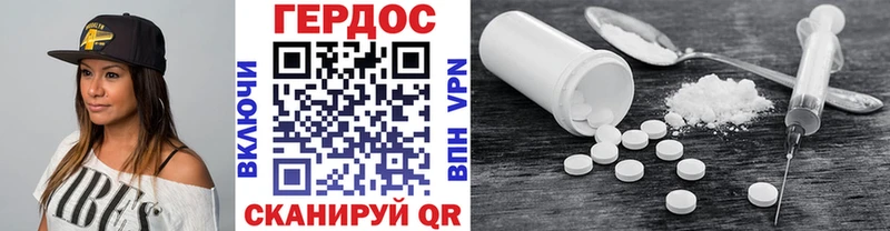 ГЕРОИН гречка  Богородицк 