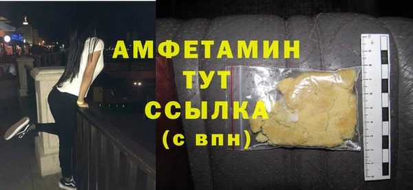 марки nbome Абдулино