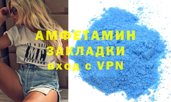 марки nbome Абдулино