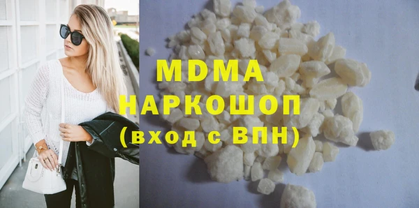 марки nbome Абдулино