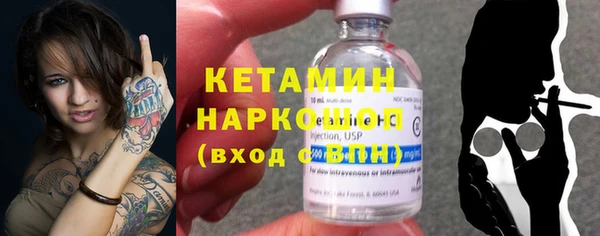 бутик Абинск