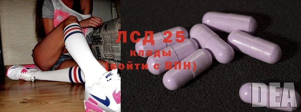 бутик Абинск