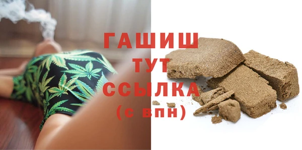 марки nbome Абдулино