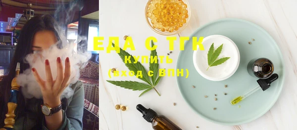 марихуана Алексеевка