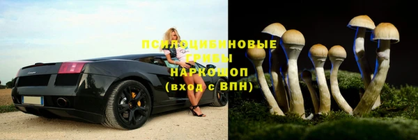 бутик Абинск