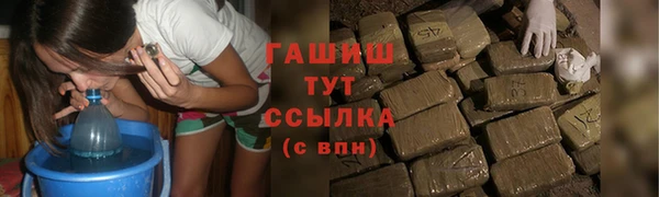 марки nbome Абдулино