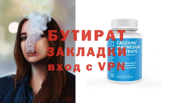марки nbome Абдулино
