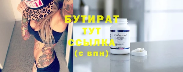 МДМА Билибино