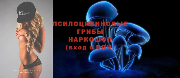 МДМА Абаза