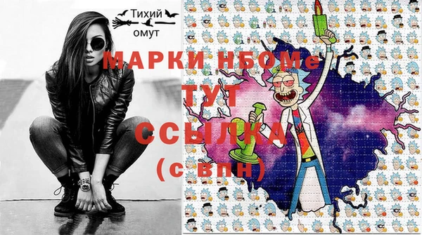МДМА Абаза