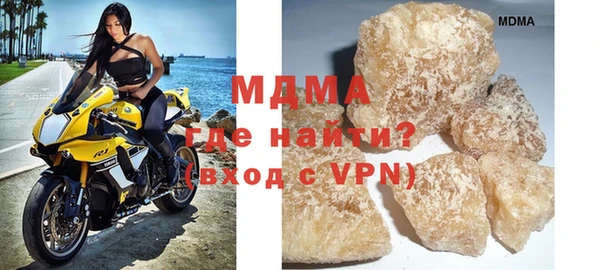 герыч Беслан