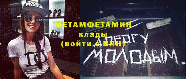 МДМА Абаза