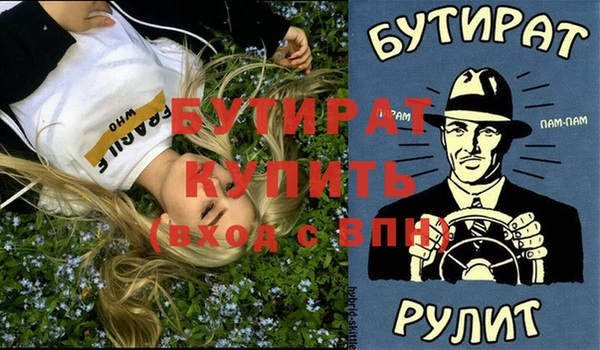 МДМА Абаза