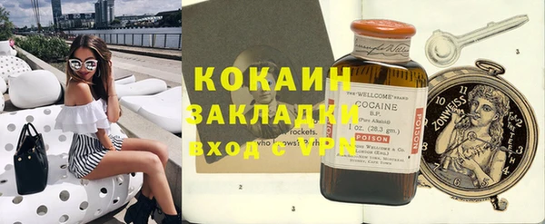 марки nbome Абдулино
