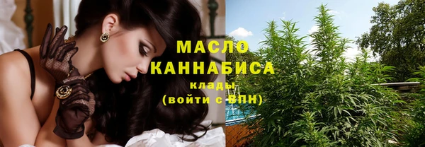бутик Абинск