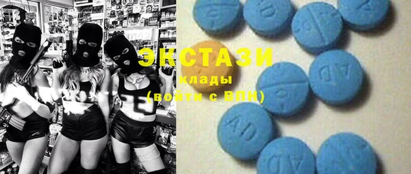 бутик Абинск