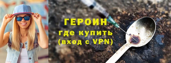 МДМА Абаза