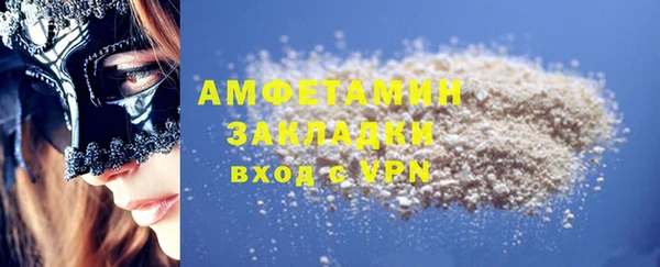 марки nbome Абдулино