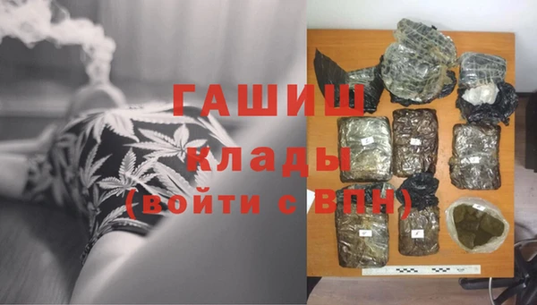 марки nbome Абдулино