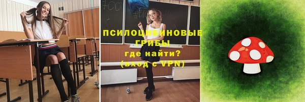 МДМА Абаза