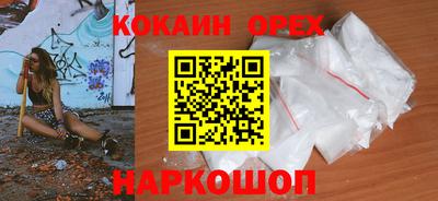 спайс Балаково