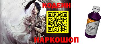спайс Балаково