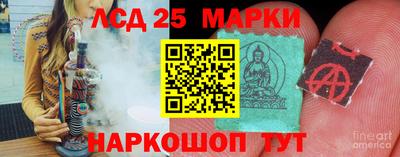 спайс Балаково