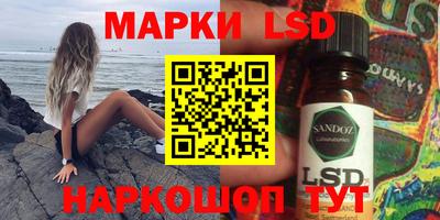 спайс Балаково