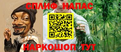 спайс Балаково