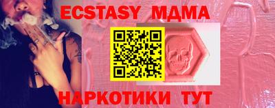 скорость mdpv Балашиха