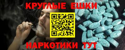 спайс Балаково