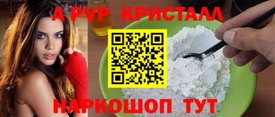 скорость mdpv Балашиха