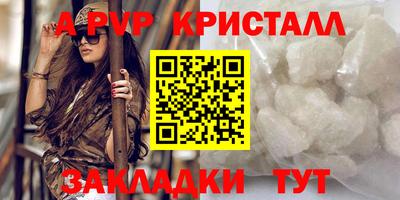 скорость mdpv Балашиха