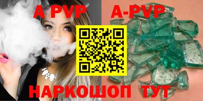 спайс Балаково