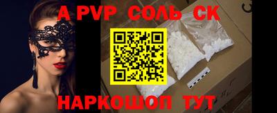 скорость mdpv Балашиха