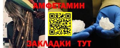 спайс Балаково