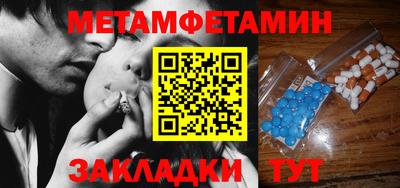 спайс Балаково