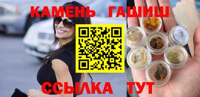 спайс Балаково