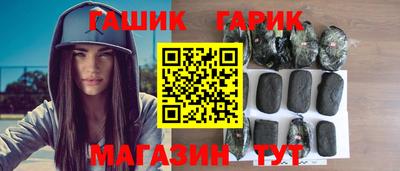 спайс Балаково
