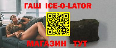 спайс Балаково