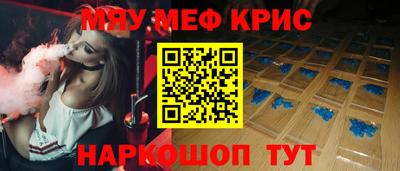 спайс Балаково