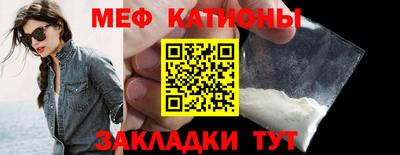 скорость mdpv Балахна