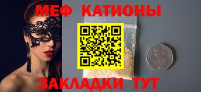 спайс Балаково