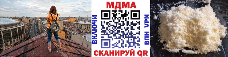 МДМА кристаллы Богородицк